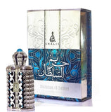 20 ml Eau de Parfum Hareem Al Sultan Gyümölcsös-Csokoládé és Vanília Illat, Unisex